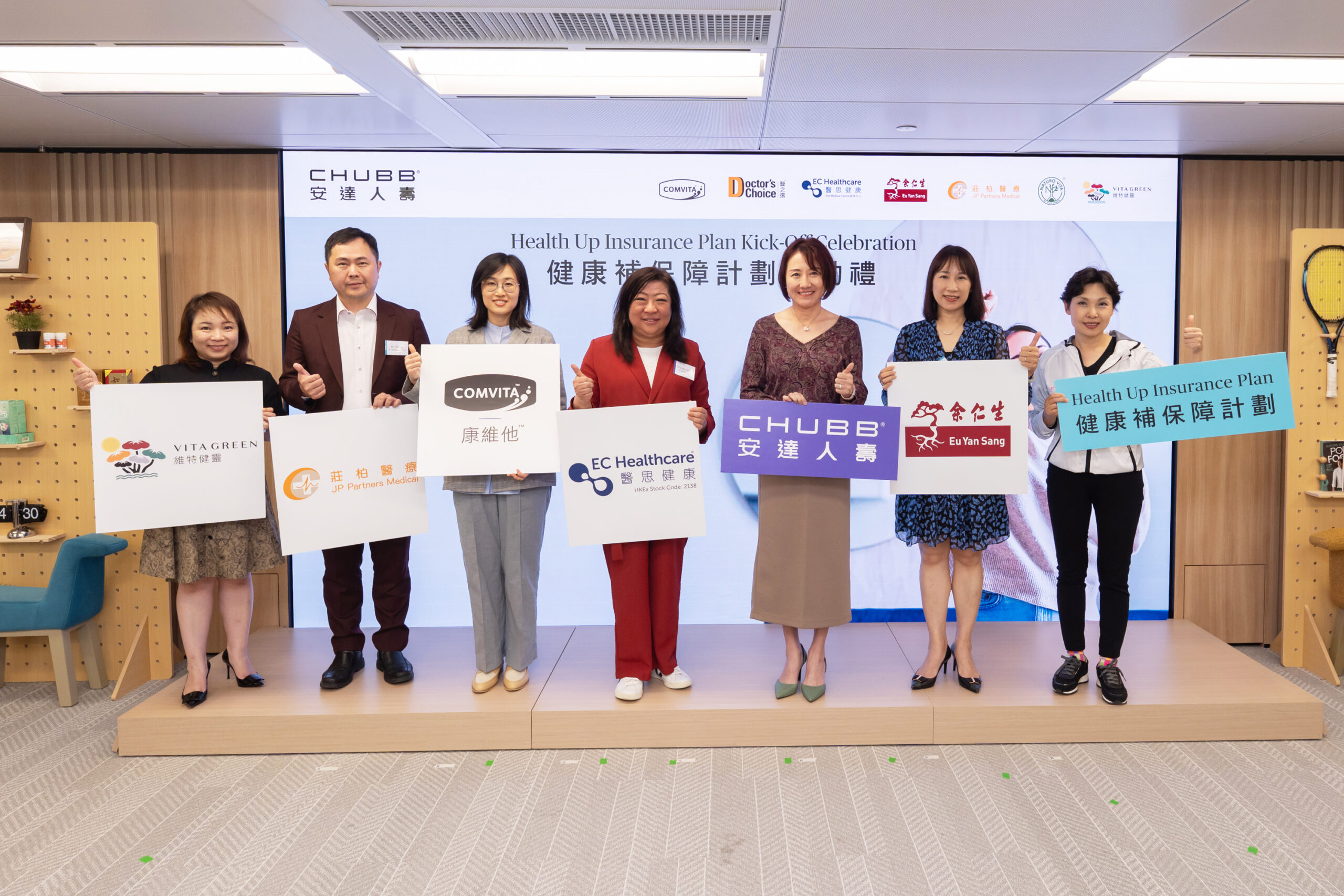 Chubb Life Hong Kong Launches “Health Up” Insurance Plan to Foster a Wellness Lifestyle for the Tech-savvy Generation