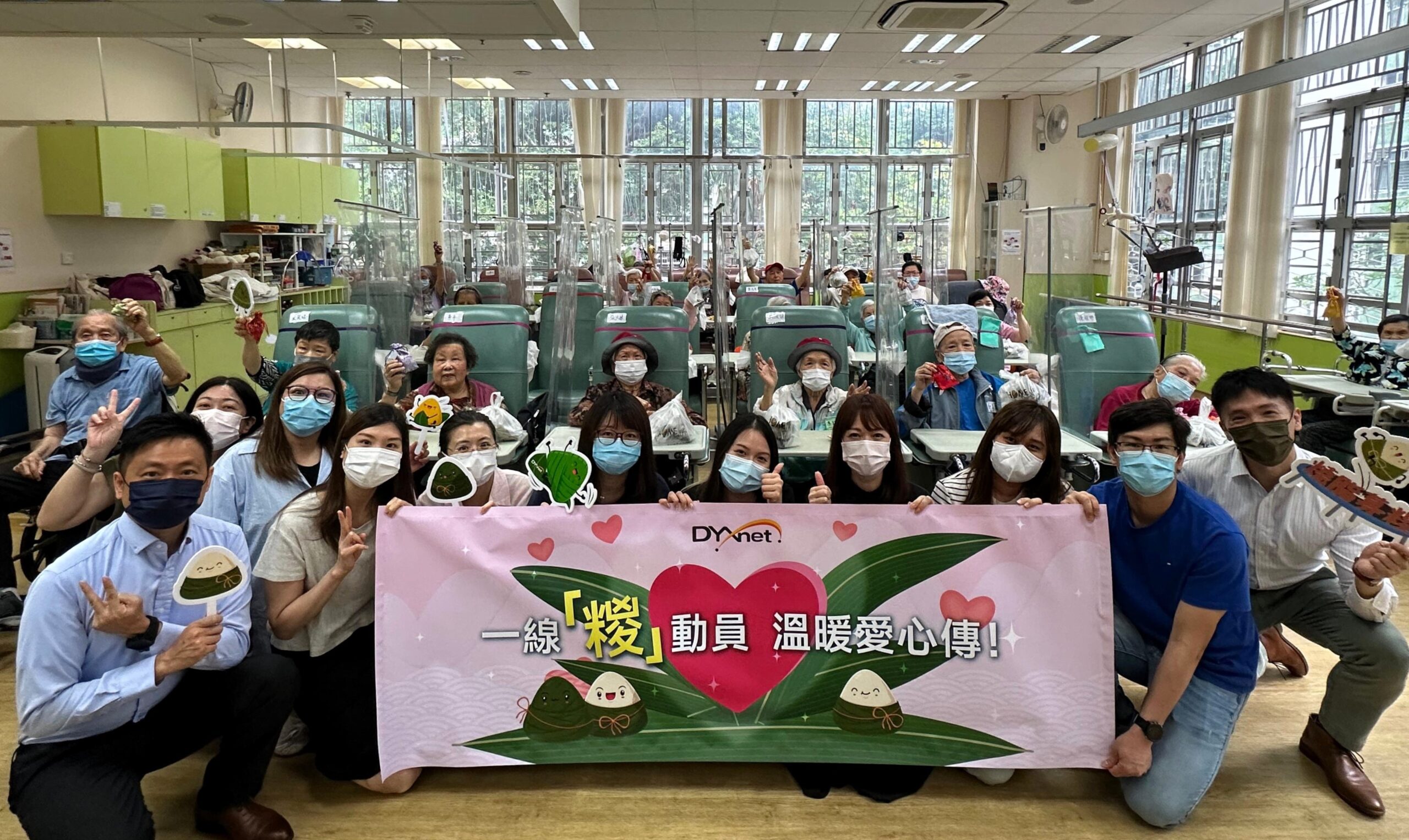 From Calories to Care: DYXnet’s Dragon Boat Festival Charity Initiative Turns Exercise into Festive Rice Dumplings for Seniors
