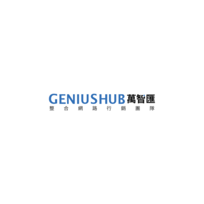 Geniushub Launches 1-Hour Marketing Consultation to Help Hong Kong SMEs Seize Digital Opportunities