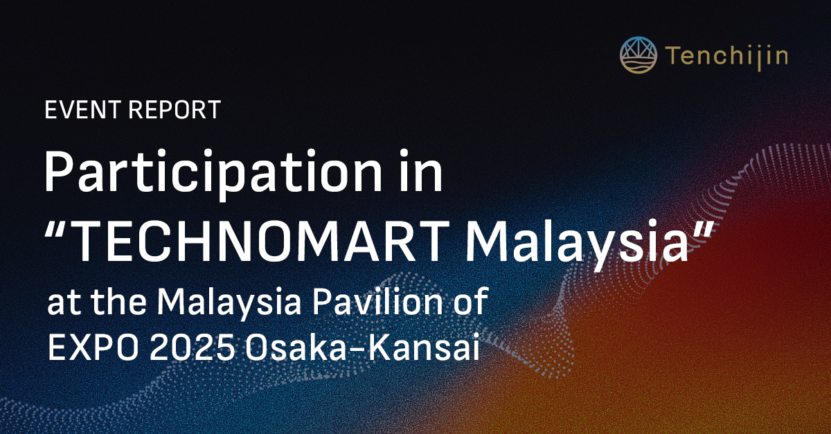 Space-tech Innovator Tenchijin Participated in “TECHNOMART Malaysia” at Malaysia Pavilion, Osaka-Kansai EXPO, Building Partnerships with Malaysian Companies