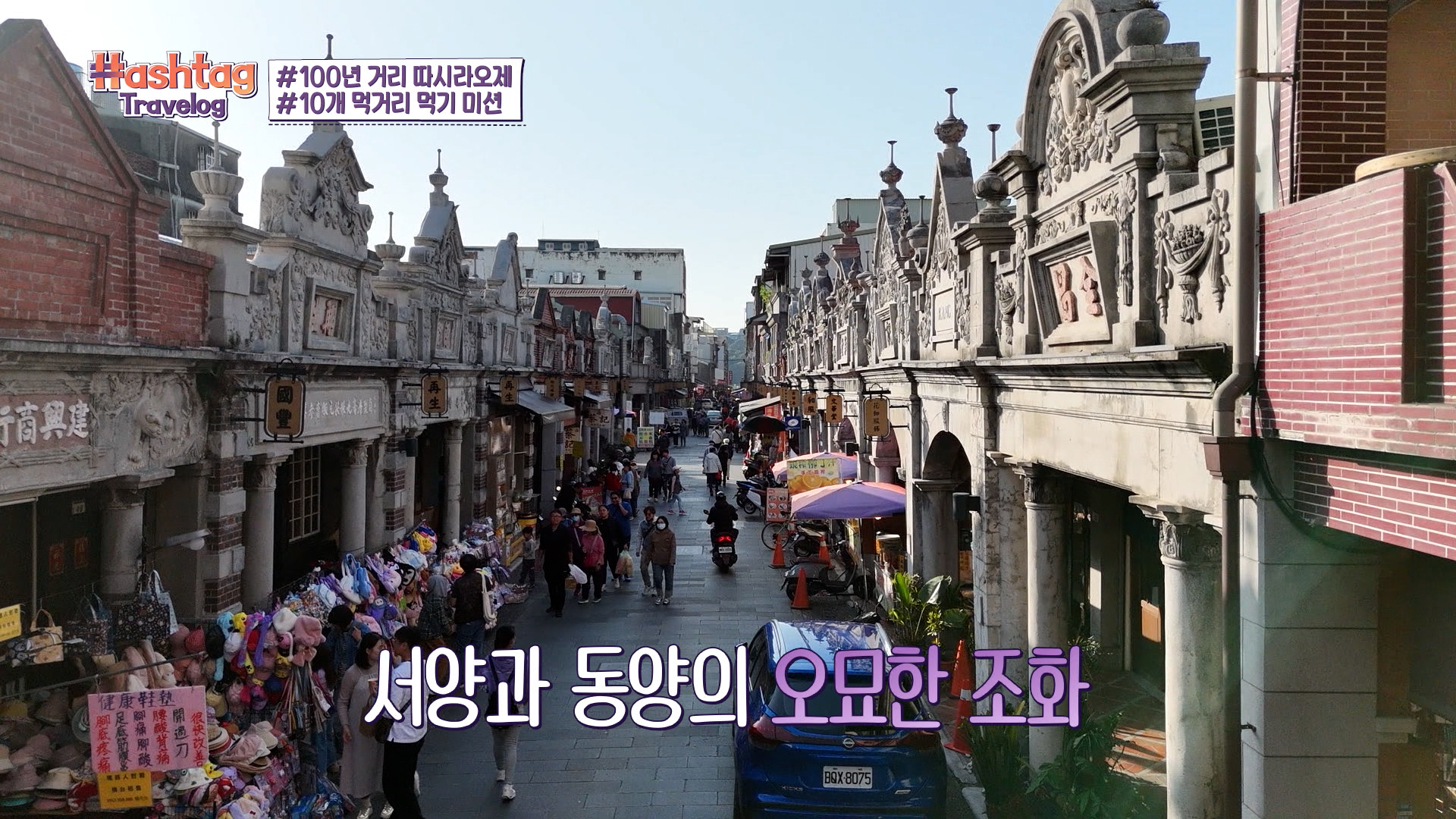 CIX Joins tvN’s “Hashtag Travelog in Taoyuan” to Showcase the City’s Unique Charm