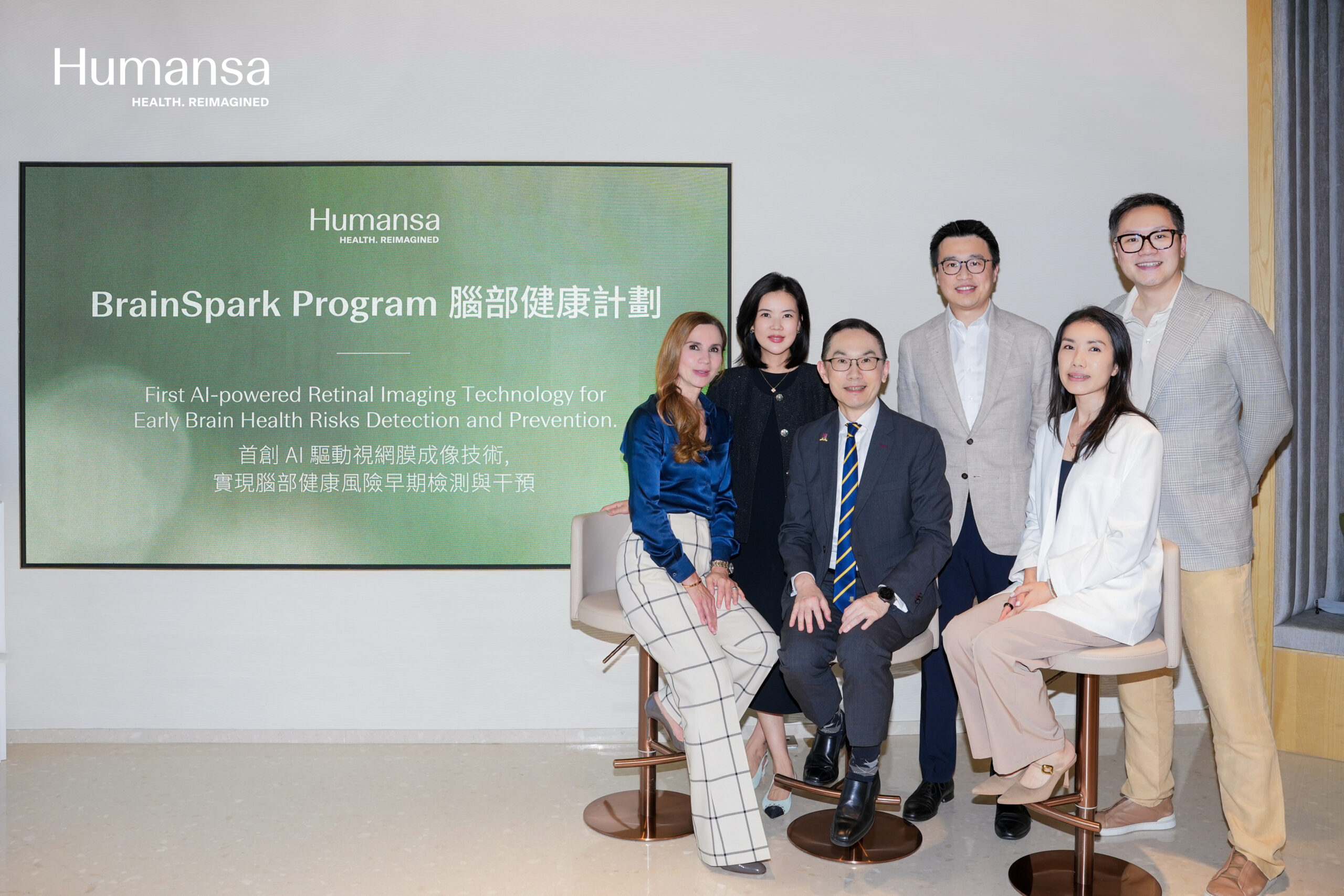Humansa and i-Cognitio Sciences Unveil the World’s First AI-Powered Retinal Imaging for Alzheimer’s Risk Detection