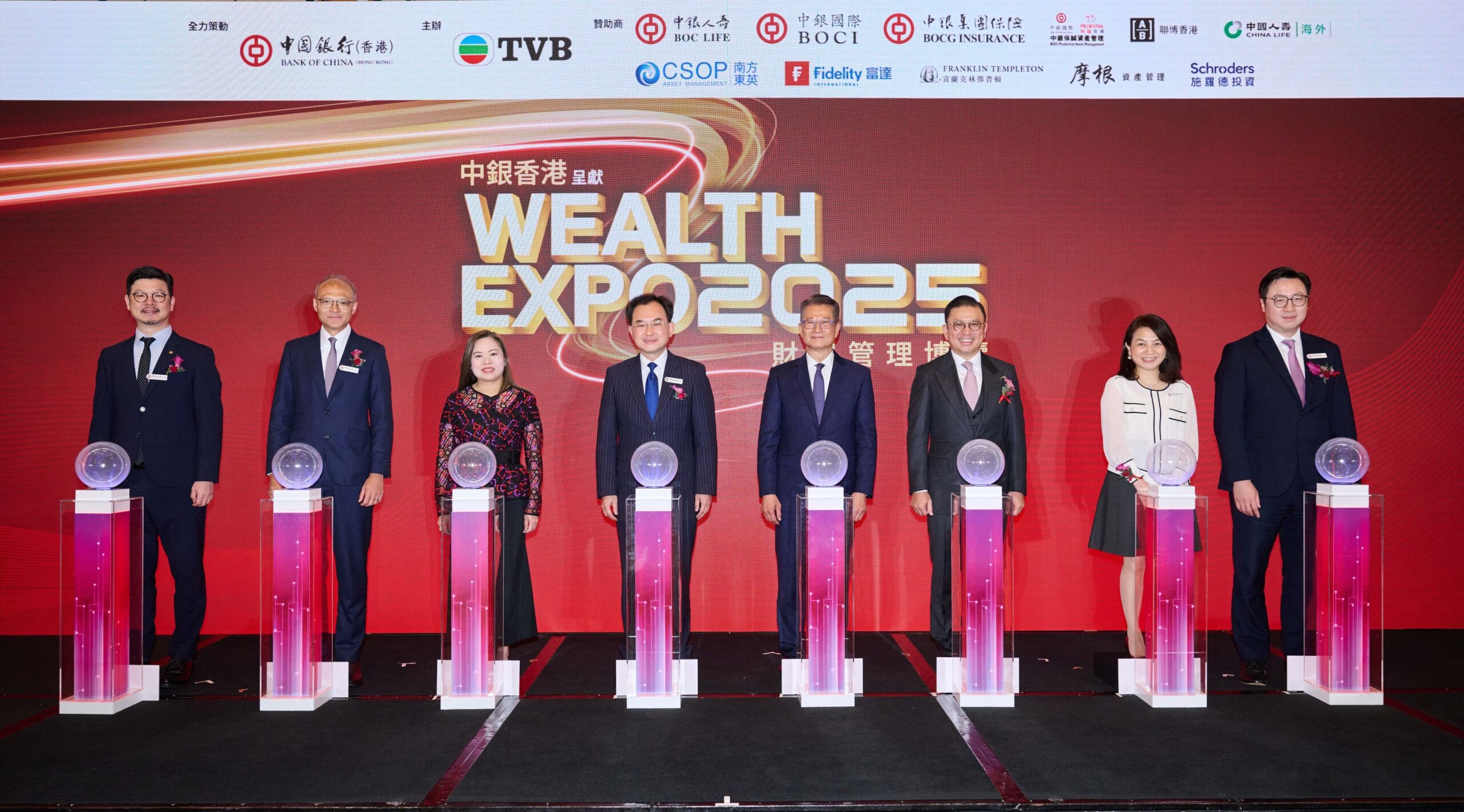 Bank of China (Hong Kong) x Television Broadcasts Limited (“TVB”) “Wealth Management Expo 2025” was successfully held