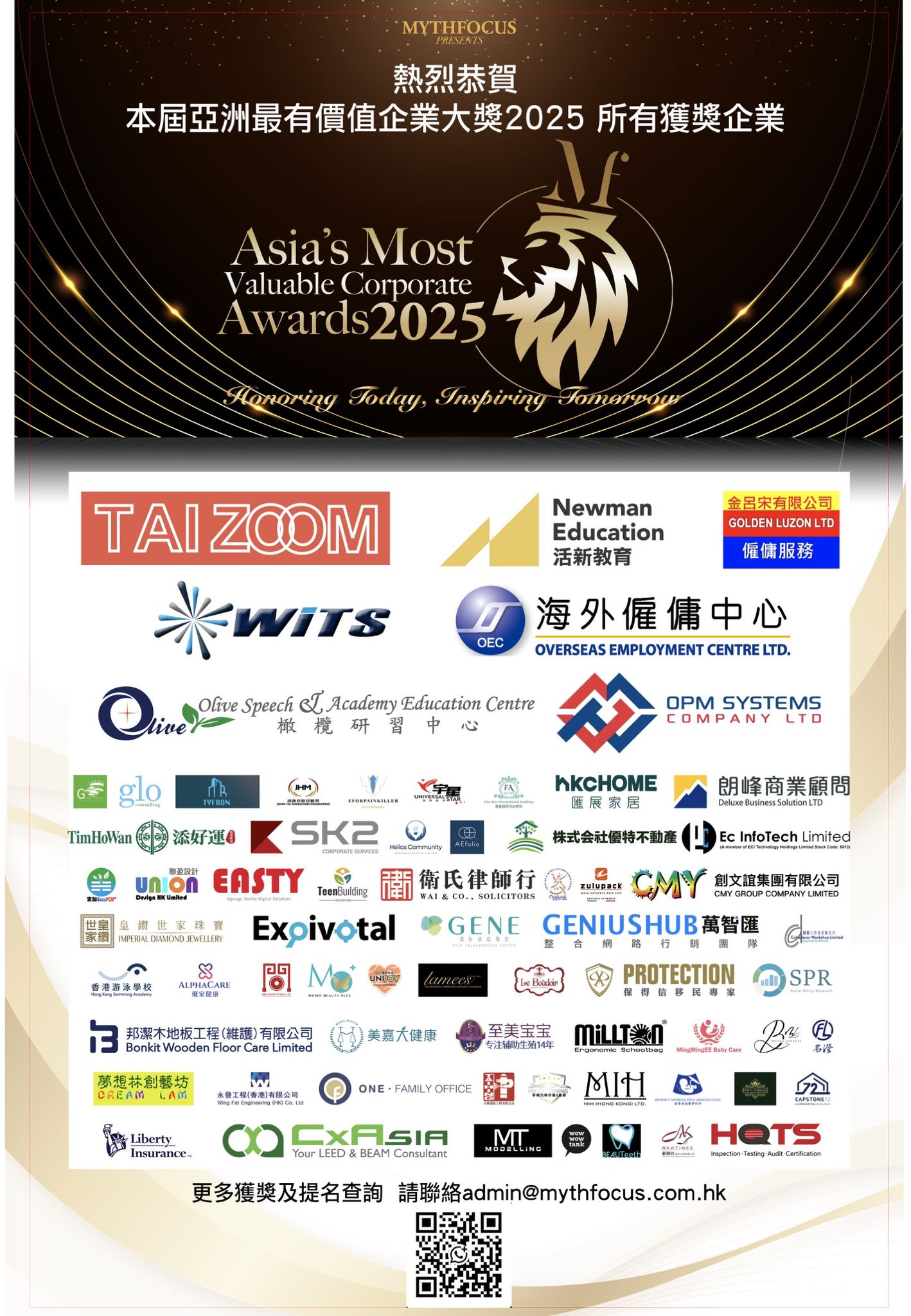 “Asia’s Most Valuable Corporate Awards 2025” has successfully concluded