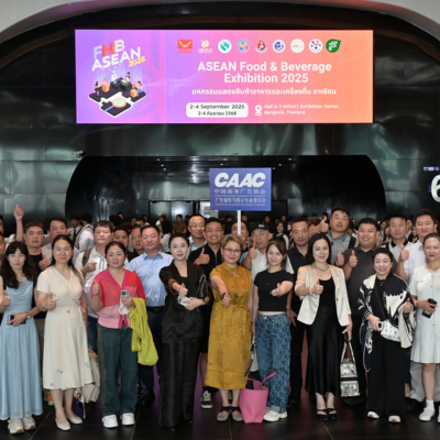 Mark your calendar for the ASEAN FOOD & BEVERAGE EXHIBITION 2026 | Sep 10 to 12