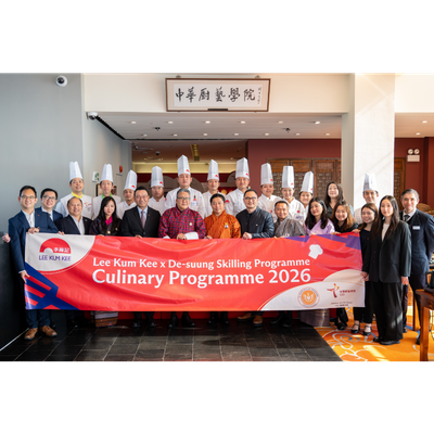 Bhutan’s Young Culinary Talent Sharpens Skills in Hong Kong Culinary Exchange Sponsored by Lee Kum Kee