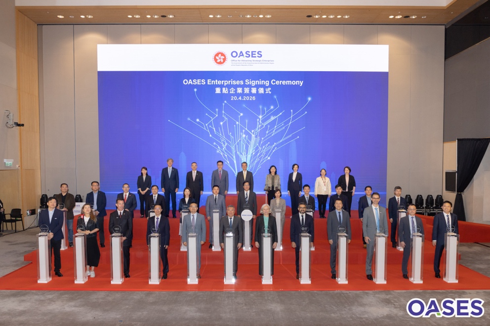 China’s Leading Secondhand Platform “Zhuanzhuan” Lands in Hong Kong as OASES Announces Sixth Batch of Strategic Enterprises