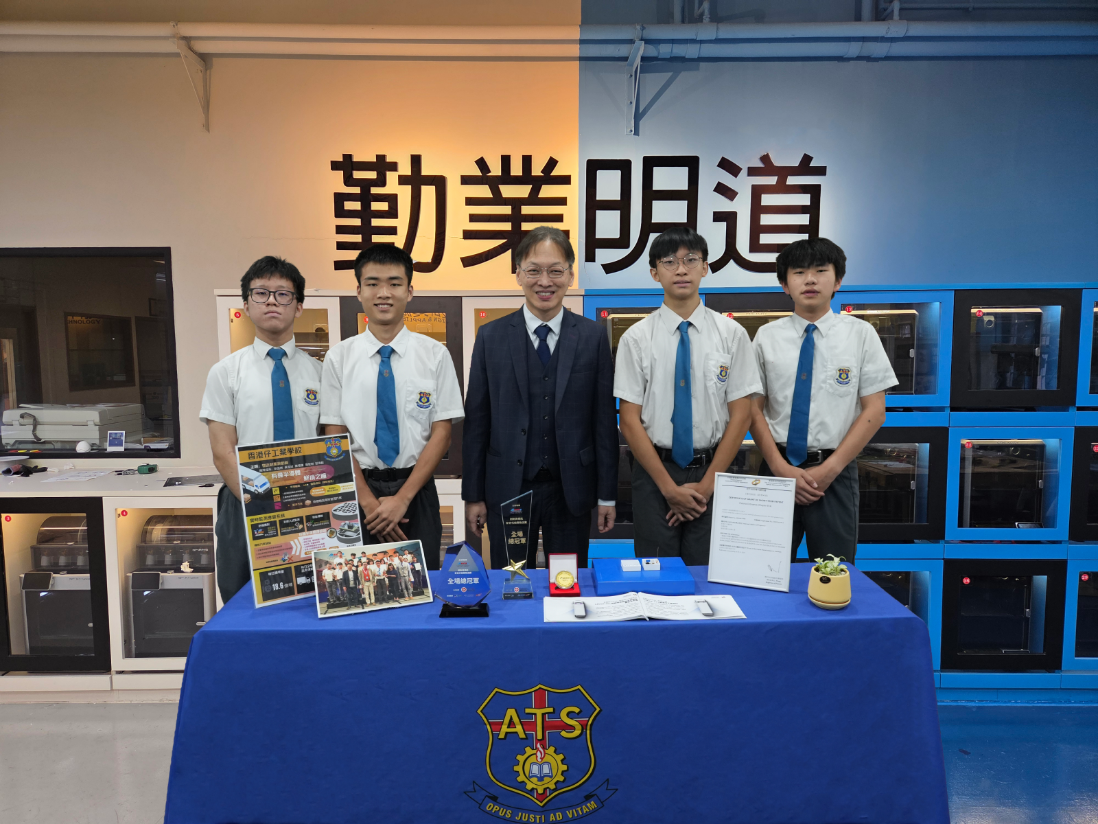 Aberdeen Technical School Students’ Cold Chain Monitoring System “Eye of the Fresh Environment” Granted Patent