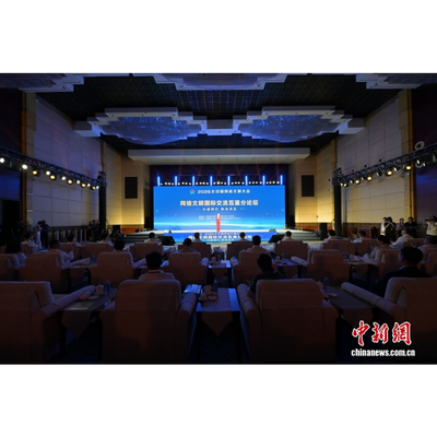 China, ASEAN launch business and trade information platform in South China’s Nanning