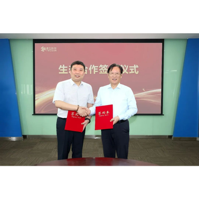 TECSUN SCIENCE & TECHNOLOGY CO.,LTD. Partners with QingCloud Technologies Corp. to Forge New Engine for AI-Powered Livelihood Services