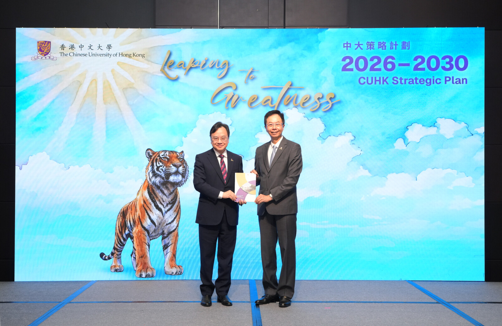 CUHK unveils 2026-2030 Strategic Plan: Leaping to Greatness