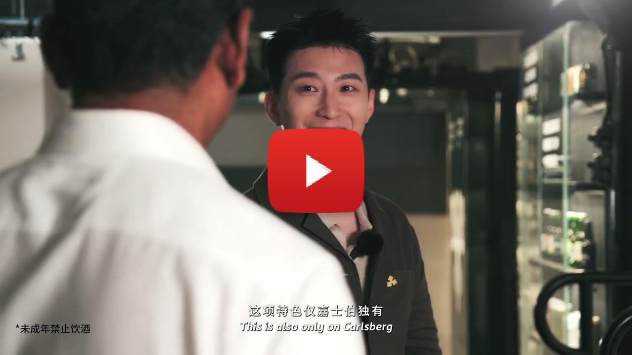 “Cheers from the Origin” Kicks Off as Carlsberg Asia Expands Ties with RedNote